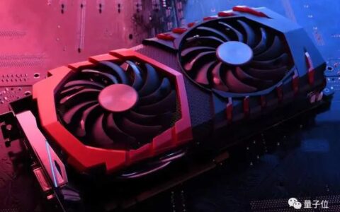腾讯发布万亿大模型训练方法：最快256卡1天训完万亿NLP大模型