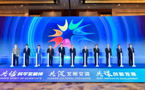 2024年浙江省“全国科技活动周”开幕式暨中欧科技创新合作大会在杭举行