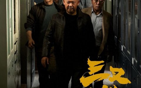 成本超1亿，聚集了三大影帝，票房却只有700多万