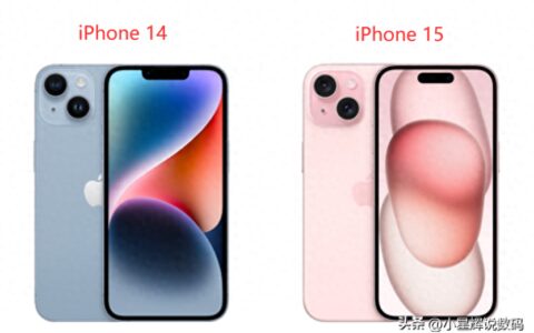 iPhone 14大跳水，还值得买吗？对比iPhone 15，有何差距
