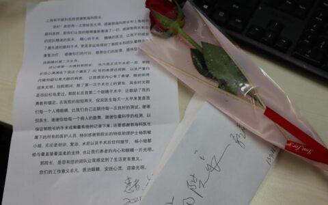 旅美华侨归国求医，上海白内障专家郭海科教授5分钟解决30年眼疾
