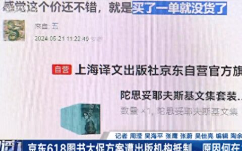 每天睡不到4小时的刘强东，终于开始对“躺平兄弟”下手了？