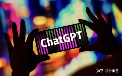 Chat GPT掀起全球AI新高潮 中国怎么办？