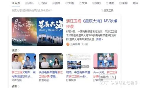 这瓜够大！内容营销触顶，央视6台和浙江卫视撕起来了！