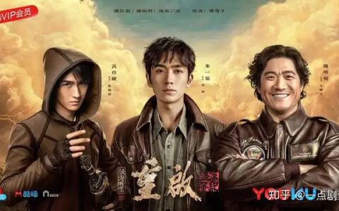 《重启》开启“盗笔宇宙”新未来，南派泛娱却只想做一家“慢公司” | 专访