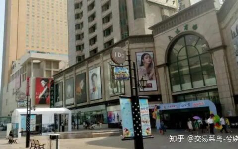 关店、裁员，收入连年大幅下滑，门店遍布东北的大商购物怎么了？