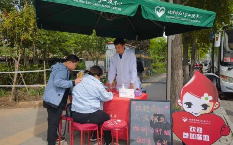 从人类起源到友爱互助——周口店北京人遗址博物馆“五一”期间设置献血点服务群众