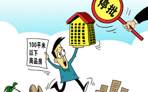 楼市三大利好齐飞，购房家庭笑开颜，楼市春天已到来？