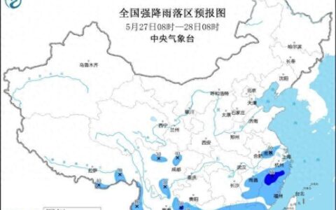 中央气象台继续发布暴雨黄色预警：这些地区有大到暴雨