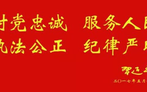 【案例警示】斑马线前未礼让，撞伤行人酿事故-斑马线前不礼让司机受处罚