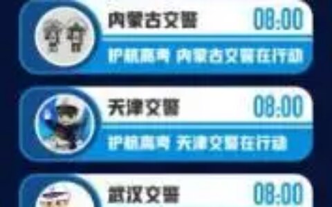 政媒跨界、全景呈现，快手推多链路直播同屏直击2020年高考-快手视频直播和连线直播有什么区别