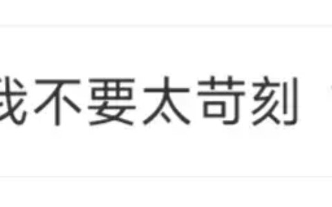 突发!57岁那英酒店被追意外摔跤，看到身后的人群，网友怒了-那英在哪住