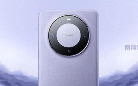 稳了，华为 Mate 70 发布时间曝光！-mate7发行价