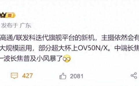 揭秘华为MATE70系列，6月7日，所有配置基本清晰，大胆革新！-华为mate7参数详细参数表
