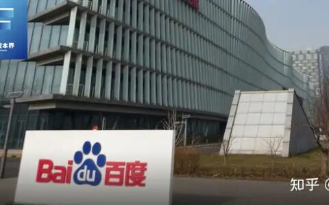 1拆80！千亿百度回港上市更进一步？-百度回港上市?