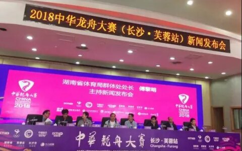 千帆竞渡，百舸争流丨2018中华龙舟大赛蓄势待发-2021中华龙舟赛视频