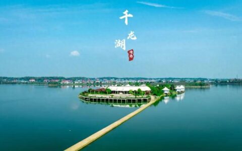 去看千龙湖端午龙舟赛，这份攻略请收好！-千龙湖门票