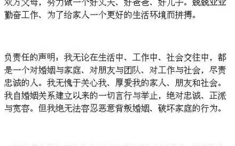 感觉一场互撕要开始了！王宝强宣布离婚称娇妻出轨经纪人 女方回应：善恶自有真相-王宝强发文离婚是真的吗还是假的