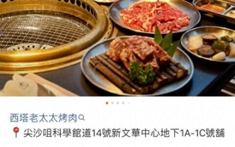 展览预订量大涨！端午假期内地年轻消费者赴港消费“新三样”走红-展览门票设计图