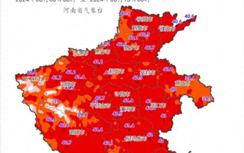 河南高温来袭，40度+酷暑天气持续一周！这个端午怕是要”烤”熟-河南41度高温