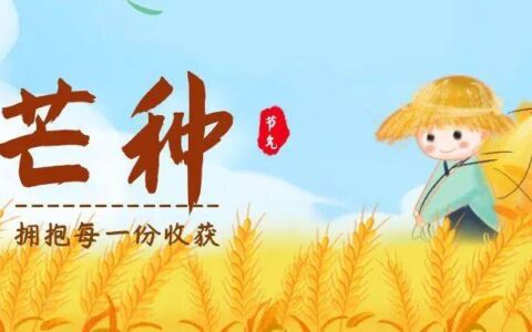 高温来袭，河南部分县市将出现40度的持续高温天气！-河南持续高温