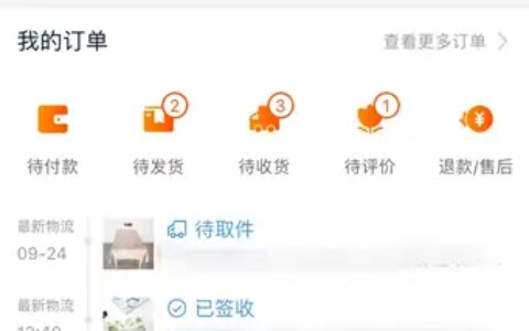 学生党怎么在淘宝买到便宜质量好的衣服裤子鞋子？？？-学生在淘宝买的都是什么东西