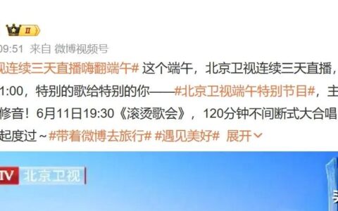 端午歌会：关晓彤变大胖丫头，孙楠高音震全场，李宇春A爆了-关晓彤 吃饭