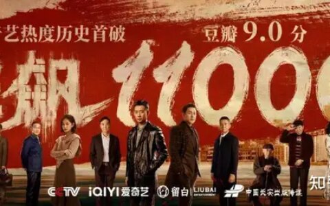 《狂飙》的庆功宴，谁坐第一席？-mft狂飙