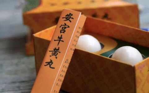 突然涨价！有地方1粒卖到近1200元，它被称为“急救神药”-急救药丸有哪些种类型