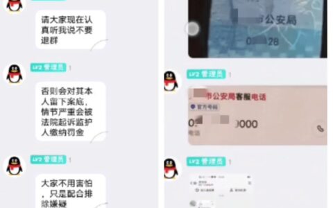 家长警惕！石河子一女孩加了“偶像”私人账号，没想到……-新疆石河子的明星
