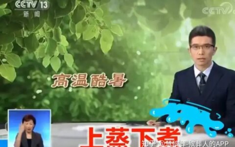 致敬烈日下的劳动者，这些师傅们为了生活，真是付出了很多汗水！-烈日下劳作的人