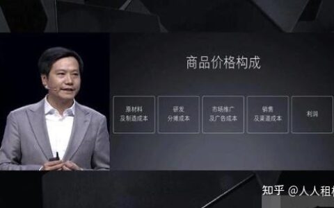 2021年《财富》世界 500 强出炉，如何看待小米连续三年上榜世界 500 强？-小米入选《财富》世界500强
