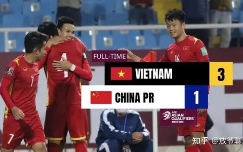 国足的春节往事：3-0韩国成经典，兵败越南成众矢之的-国足上次赢韩国的球员