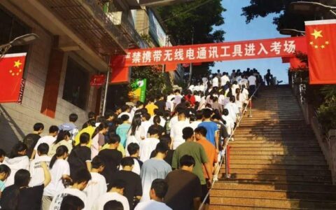 今天开考！达州66277名考生参加中考，今年有这些新变化……-达州中考新政策