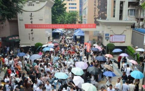 达州64260名学子7月13日参加中考