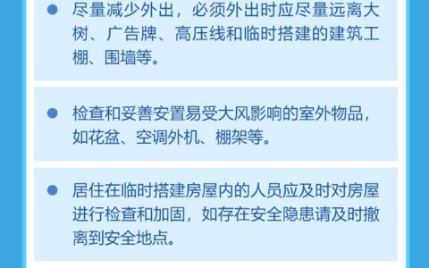 黑龙江发布预警！-黑龙江警方发布紧急预警