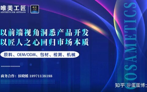 品牌“碰瓷”/虚假宣传，罚以20万！-碰瓷商标