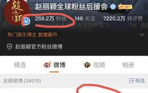 “赵丽颖工作室”被禁言15天，官方解释原因，赵丽颖公司也被批评-赵丽颖工作室被禁言多久