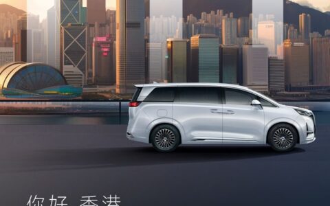比亚迪腾势汽车宣布登陆中国香港市场，D9 意向价 66.8 万港币起-比亚迪腾势电车