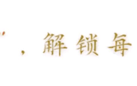 福宝全球直播营业了！评论区里闹翻天！请不要搞韩国饭圈那一套！-福宝集团
