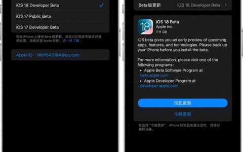 IOS18眼部追踪：用眼睛操控IPhone，真的如此神奇？带你一探究竟-苹果手机眼动追踪