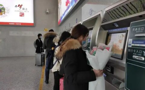 长静角绍企建顺祟基铁？