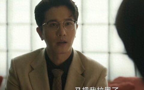 《玫瑰的故事》看懂黄亦玫这八处真爱细节，就明白庄国栋纠缠动因-亦舒小说玫瑰的故事经典语录大全