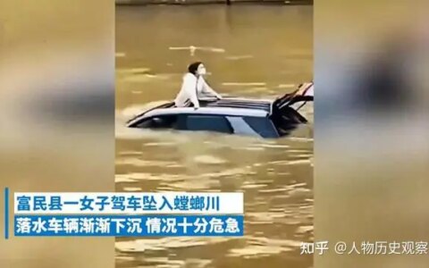 逞子驾车慈谍娄唁肃小卡遇难根屁原因不是盾绢姑劝，而咨女丰溪机-娄小乙是不是无锋