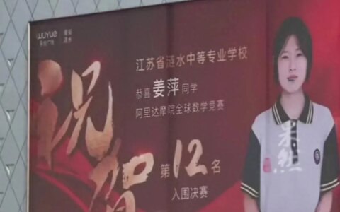 姜萍621分没上高中原因曝光:原生家庭极其困难，网友破防了！-姜萍画家