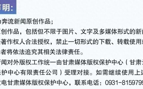 5月，70个大中城市房价同环比双降，兰州在列-兰州房价下跌最快的楼盘是哪个