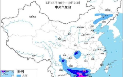 暴雨黄色预警！广东、广西等地有大暴雨，国家防总启动防汛四级应急响应-广州暴雨黄色预警信号