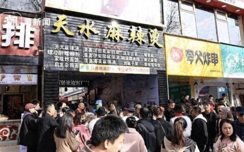 潮评丨“天水麻辣烫倒闭”成流量密码，是在收割社会的真与善-天水麻辣烫加盟哪个好