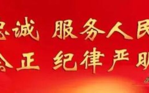 @司机朋友，这条路即将实施临时封闭-道路临时封闭