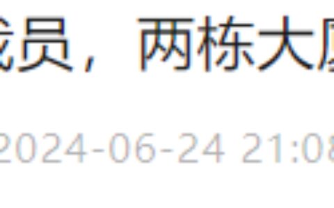 完美世界再回应裁员：确实有部分产品表现不及预期-完美世界离职